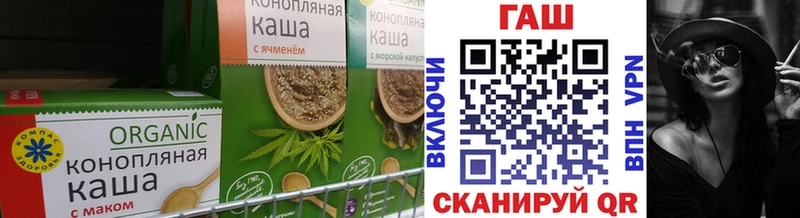 Еда ТГК марихуана Ужур