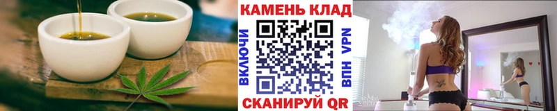 Печенье с ТГК марихуана  продажа наркотиков  Ужур 