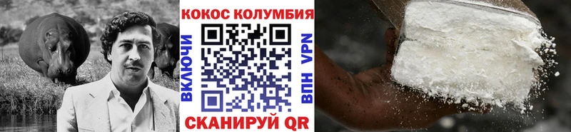 КОКАИН Перу  Ужур 