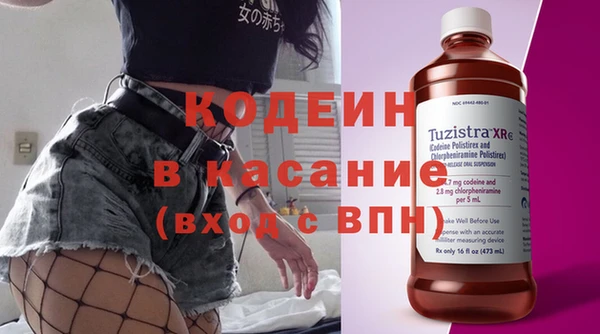 герыч Галич