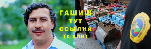 метамфетамин Гвардейск