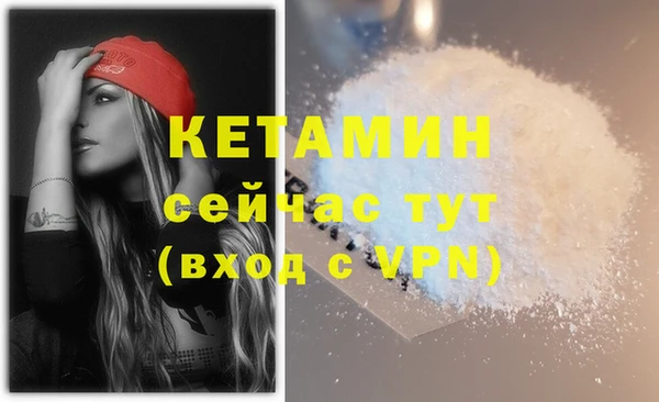 метамфетамин Гвардейск