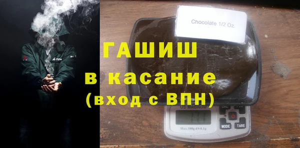 метамфетамин Гвардейск