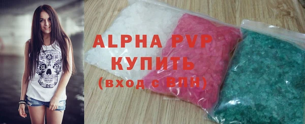 метамфетамин Гвардейск