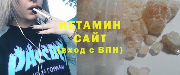 метамфетамин Гвардейск