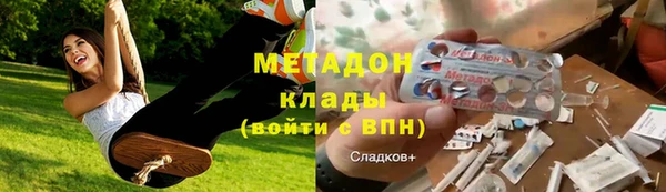 герыч Новокубанск