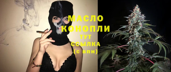 герыч Новокубанск