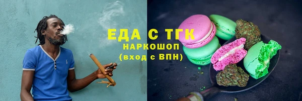 метамфетамин Гвардейск