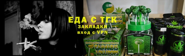 герыч Галич