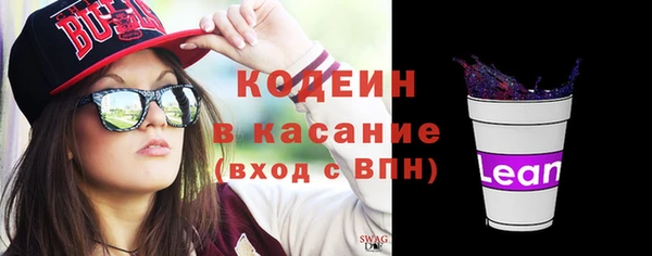 герыч Галич