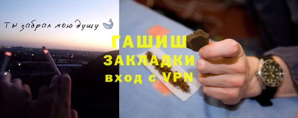 гашиш Нязепетровск