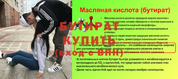 герыч Новокубанск