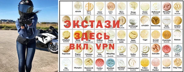 а пвп мука Новозыбков