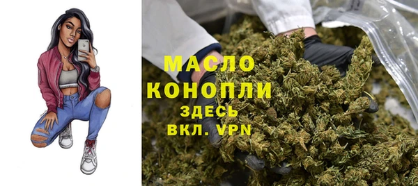 герыч Новокубанск