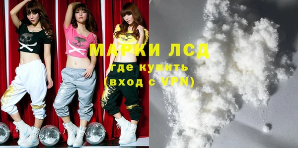 гашиш Гатчина