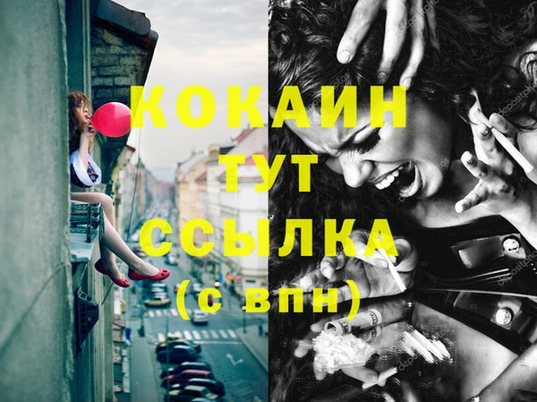 герыч Галич