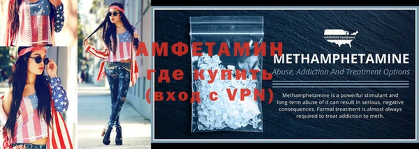 а пвп мука Новозыбков