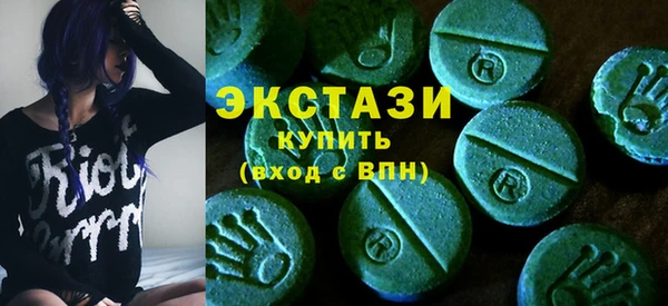 гашиш Гатчина