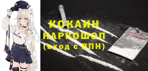 кокаин колумбия Нягань
