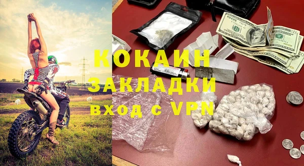 гашиш Гатчина