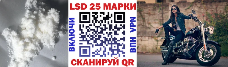 где купить наркотик  Ужур  ссылка на мегу онион  Лсд 25 экстази кислота 