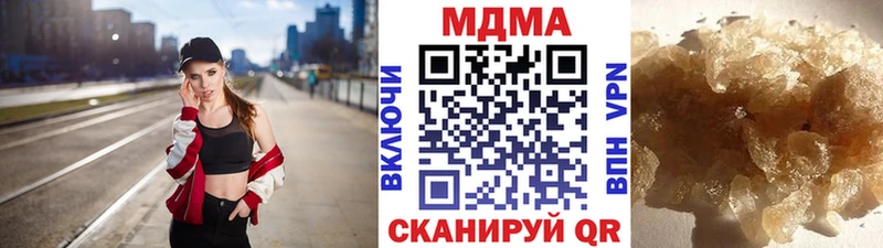 MDMA Molly  Ужур 