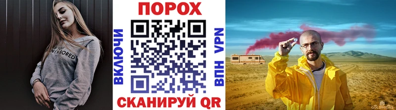 Первитин Methamphetamine  hydra ONION  Ужур 