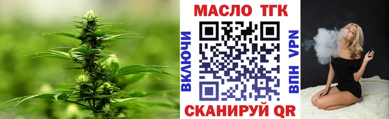 купить наркоту  Ужур  Дистиллят ТГК жижа 